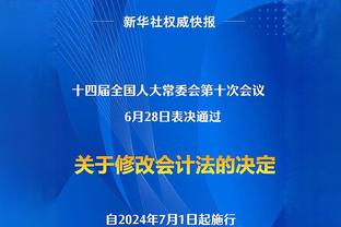 德媒：德里赫特在场拜仁每104分钟丢1球，图赫尔忽视队中最佳中卫