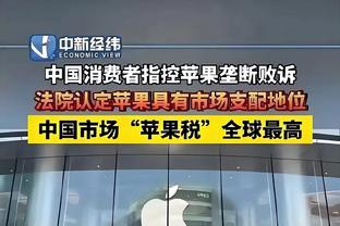 阿德巴约：哈斯勒姆会在凌晨3点给我发短信聊比赛 他想让我们夺冠